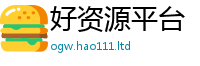 2025精准资料大全免费到2025年正版资料免费最新版本